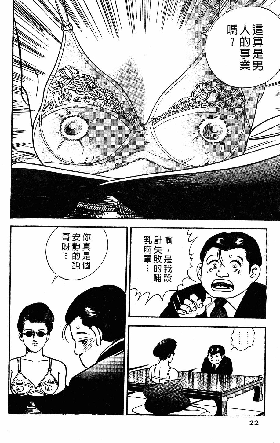 第18页