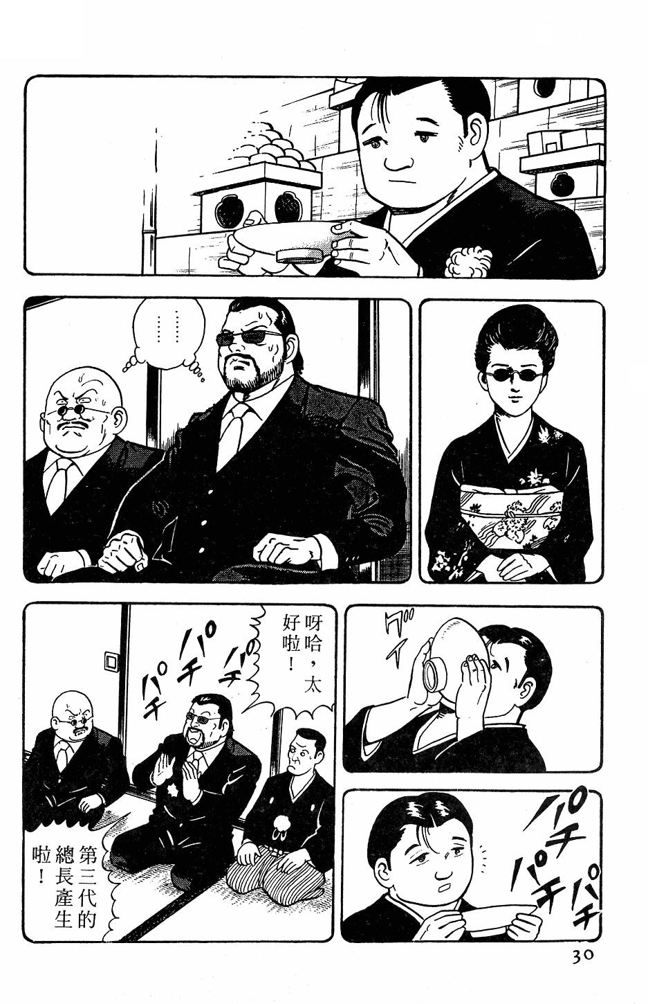 第26页