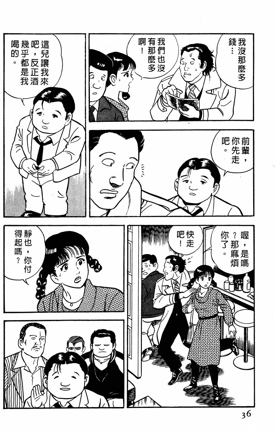 第32页