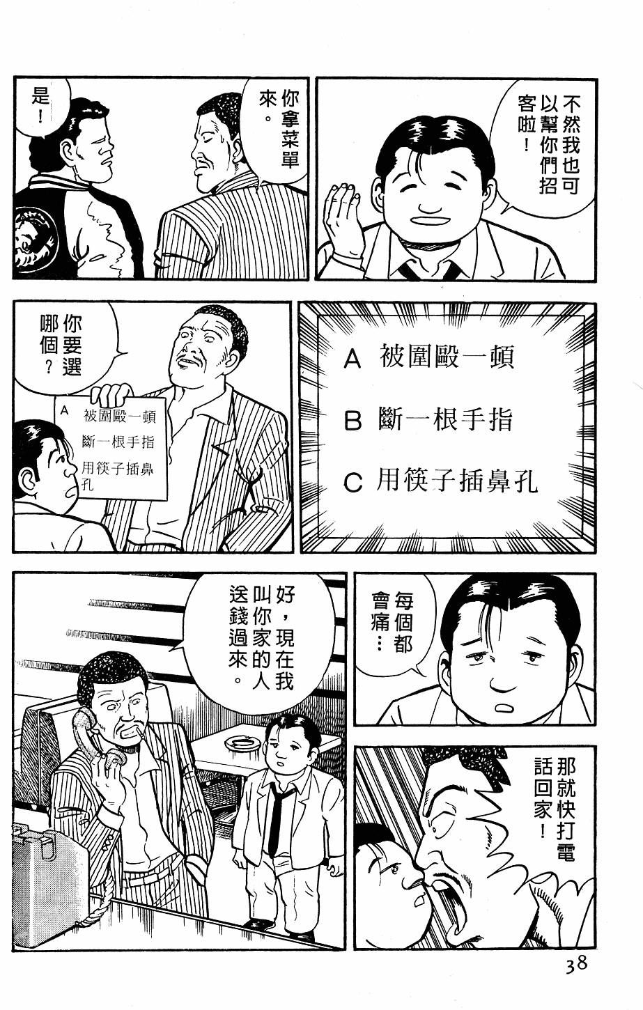 第34页