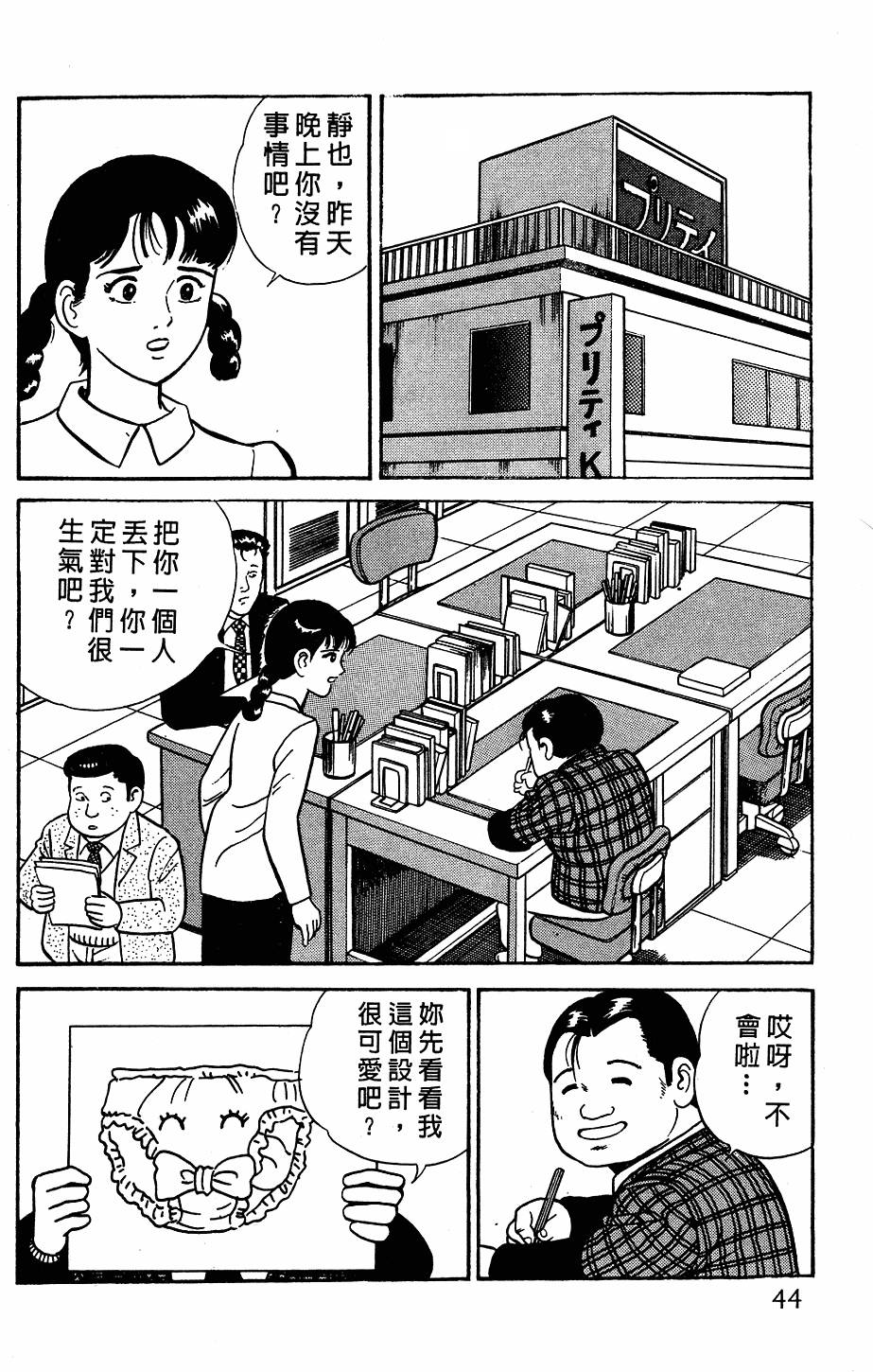 第40页