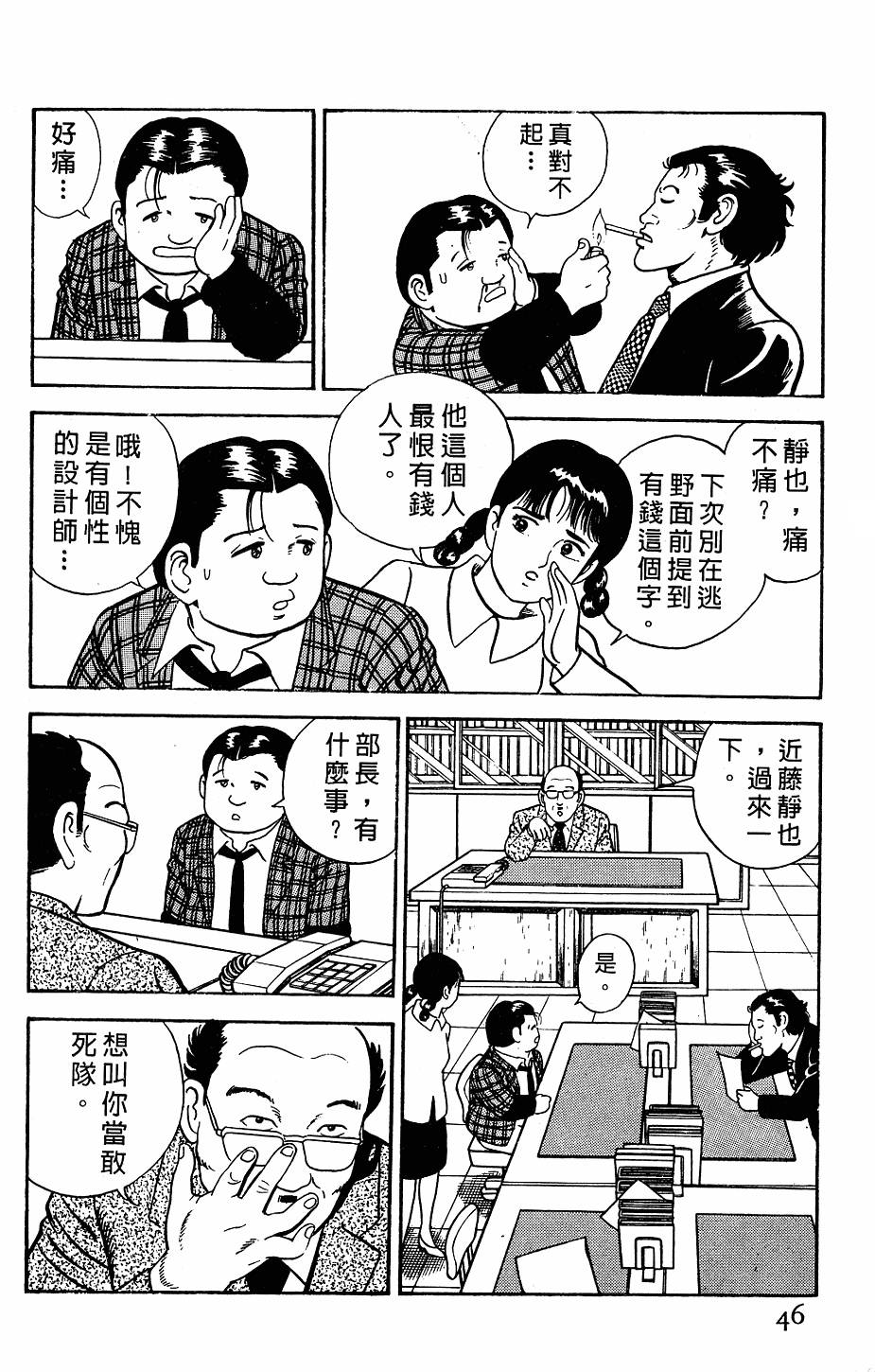 第42页