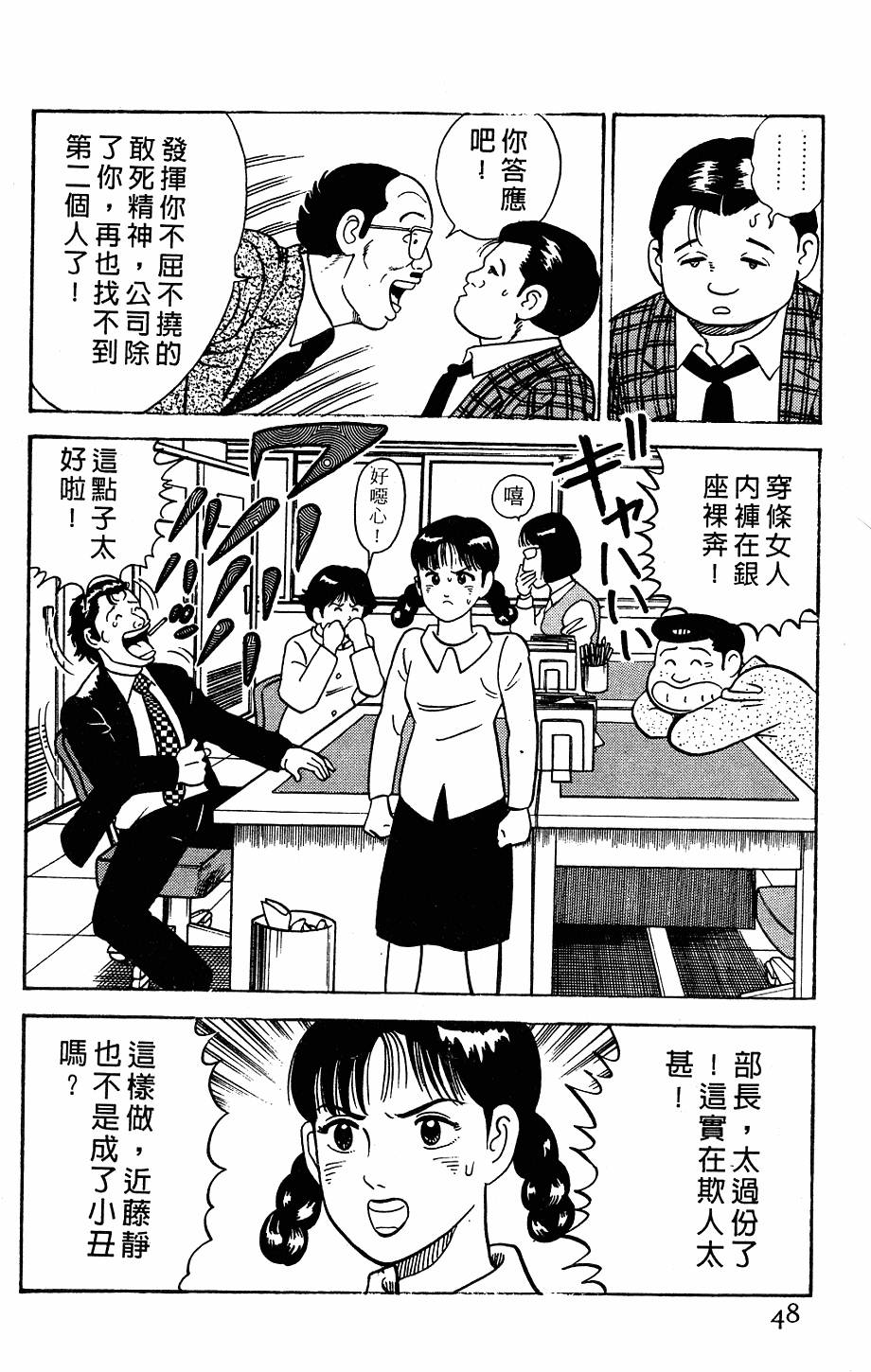 第44页