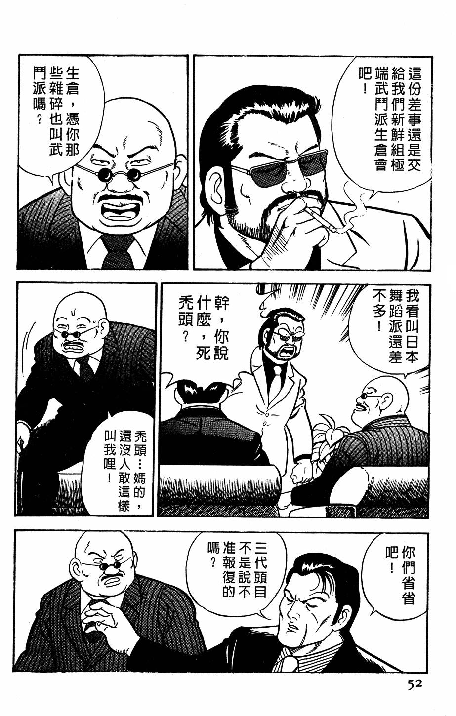 第48页