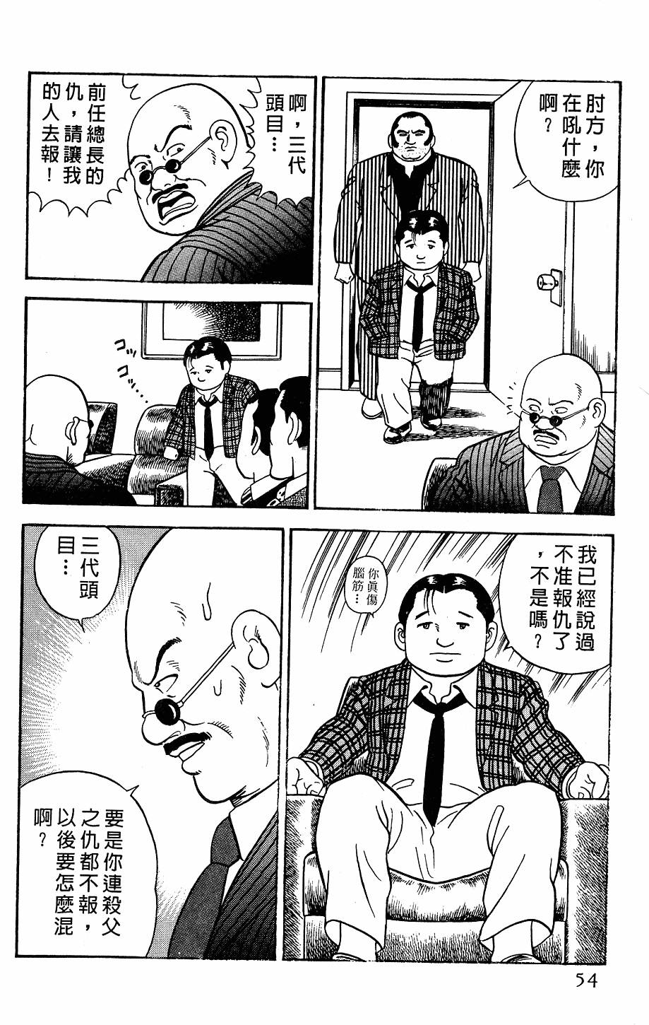 第50页