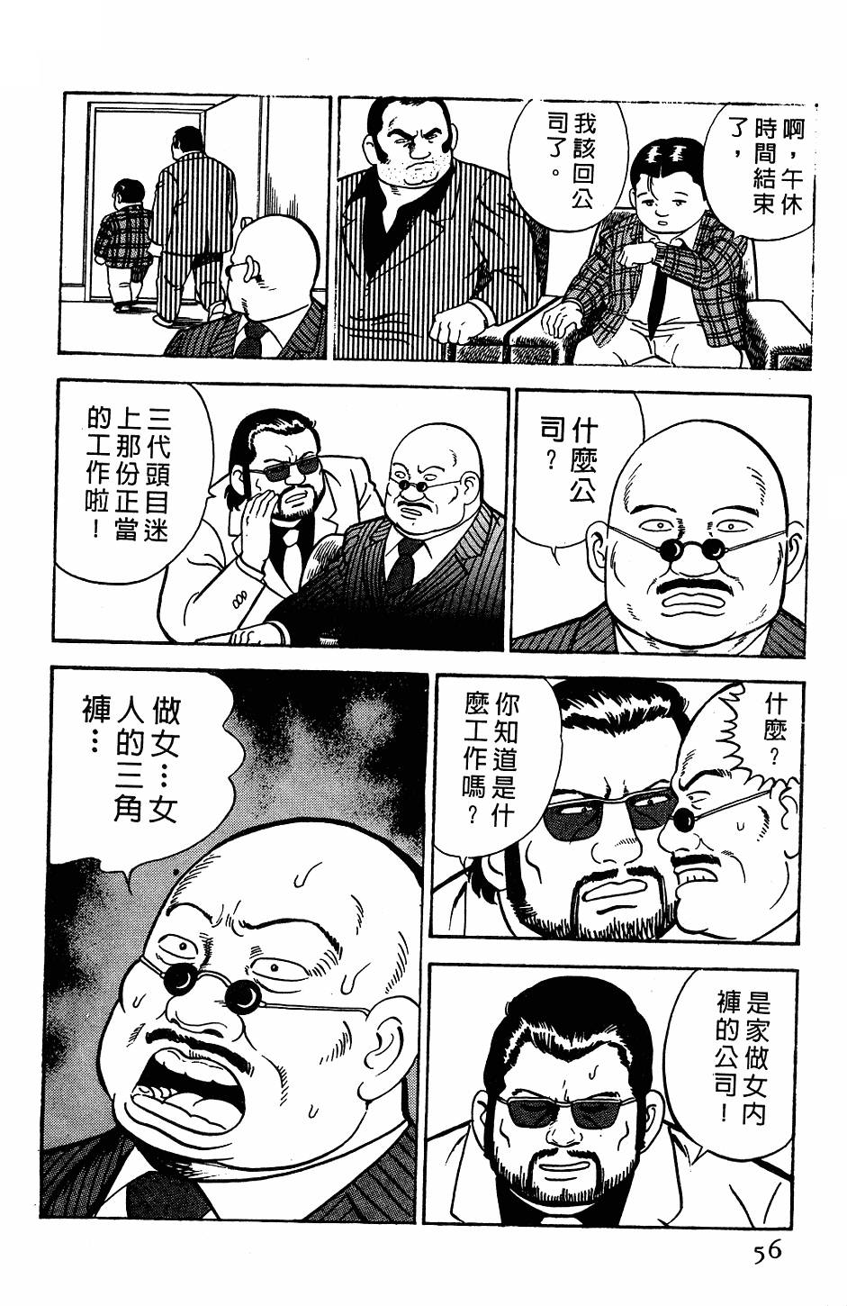 第52页