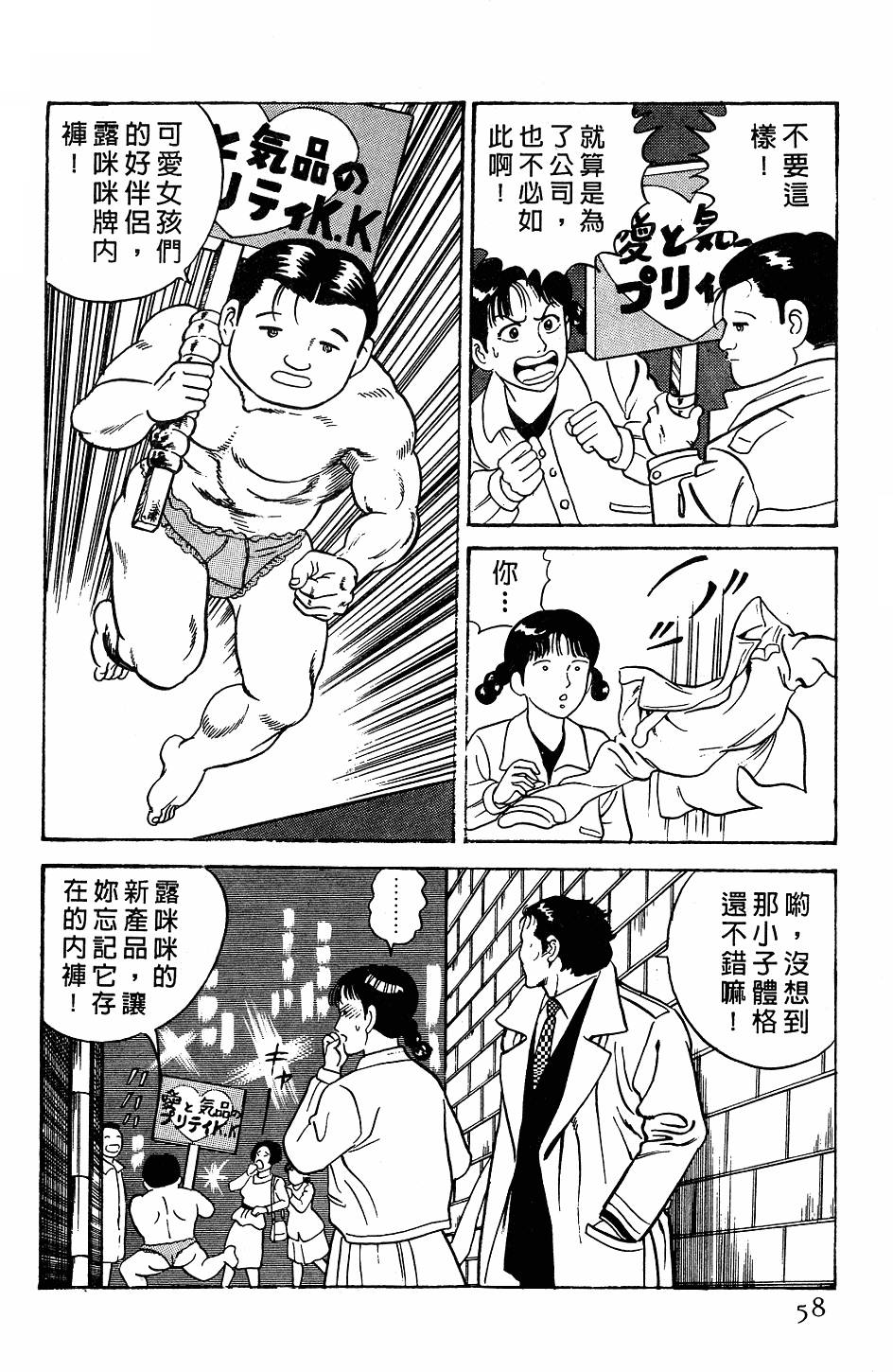 第54页