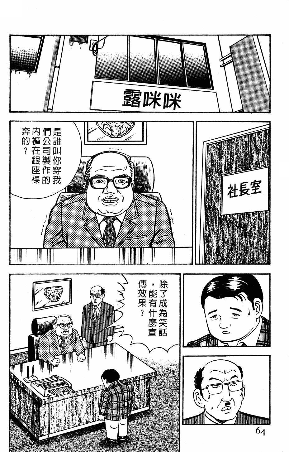 第60页