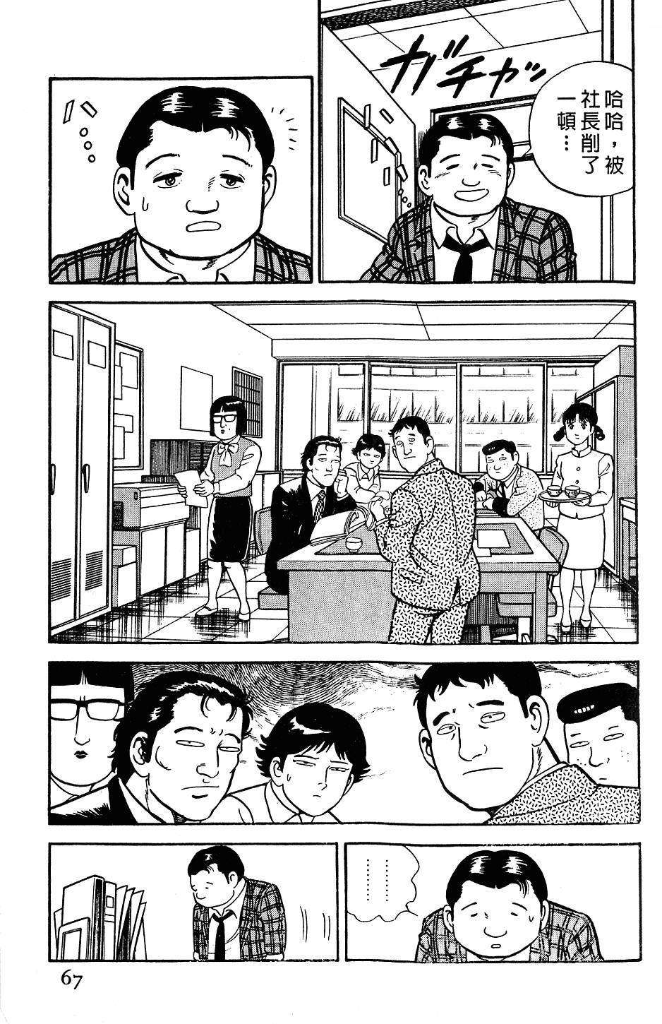 第63页