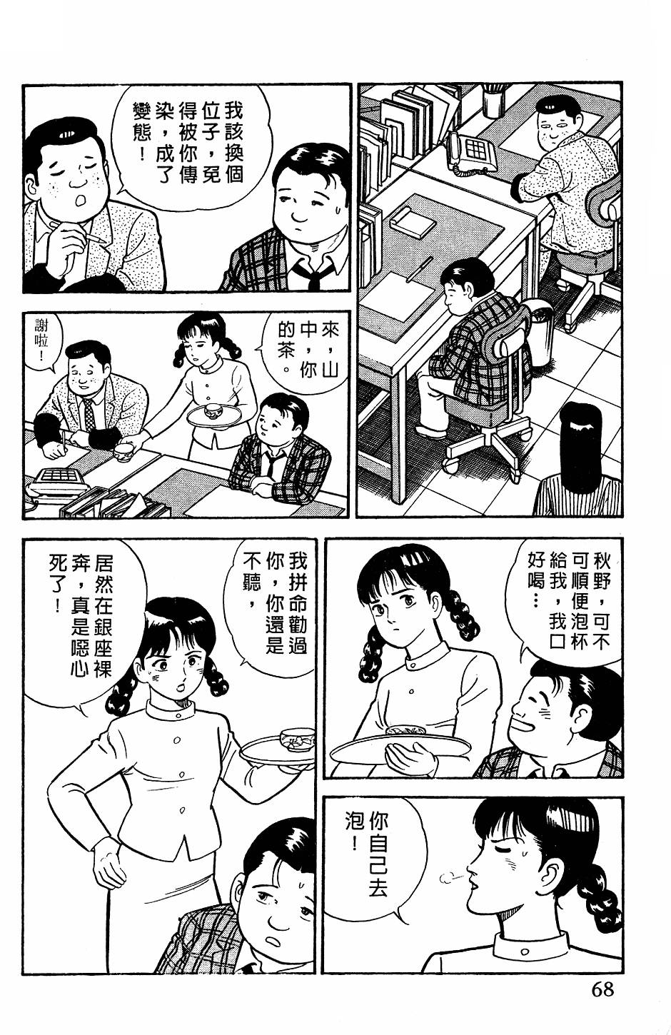 第64页