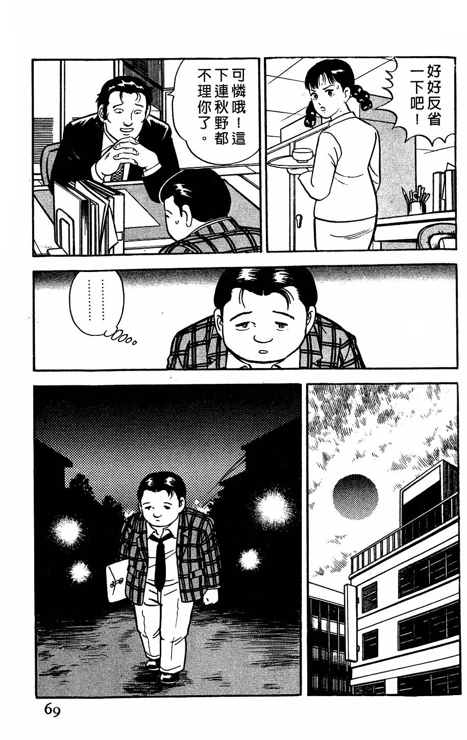 第65页