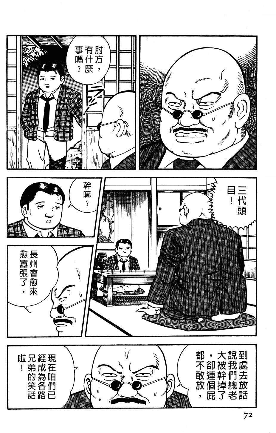 第68页