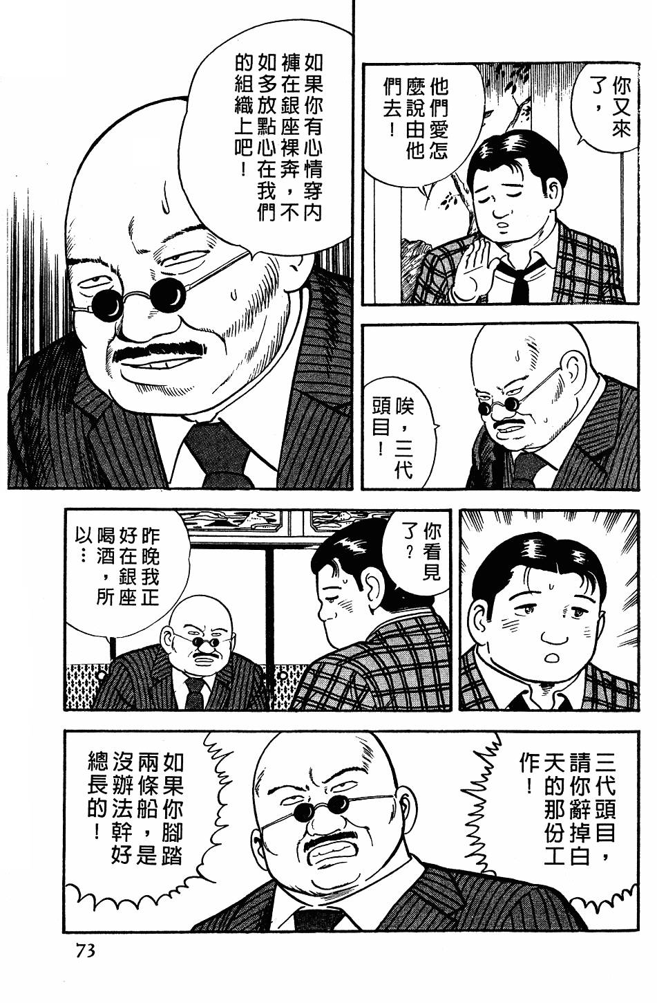 第69页
