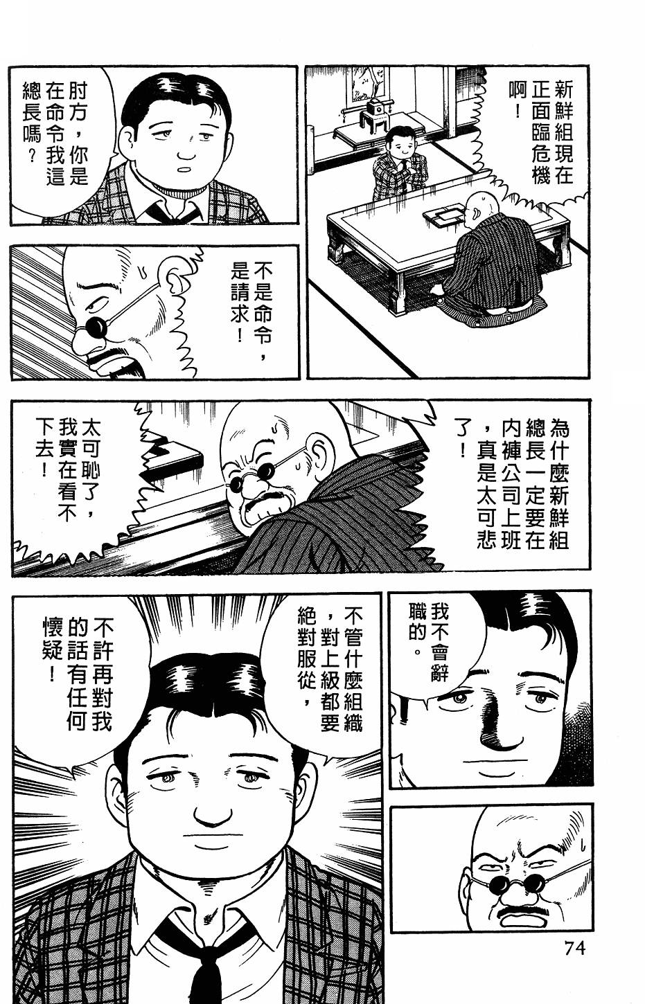 第70页