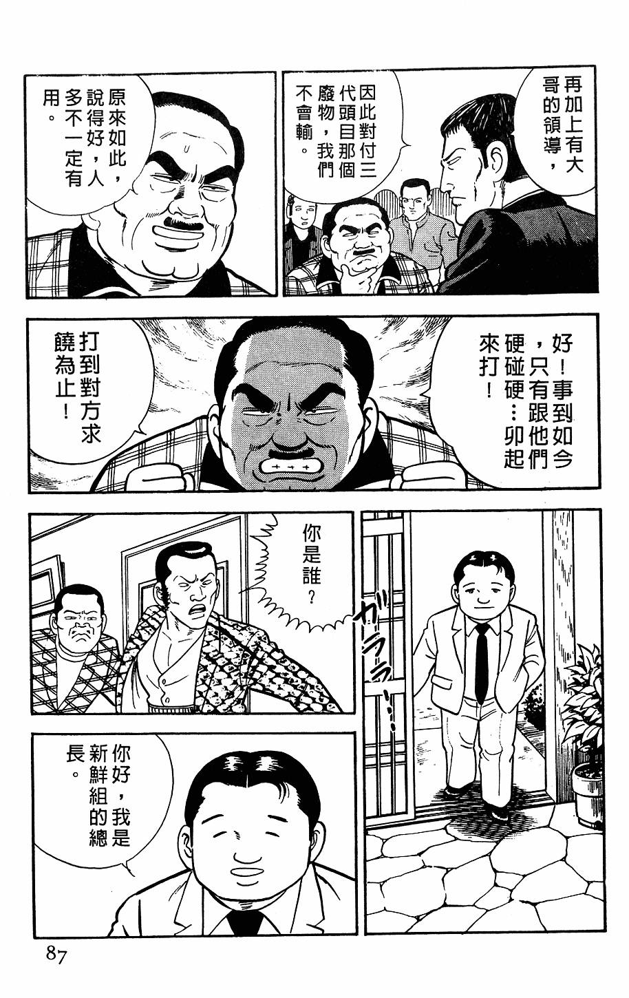 第83页
