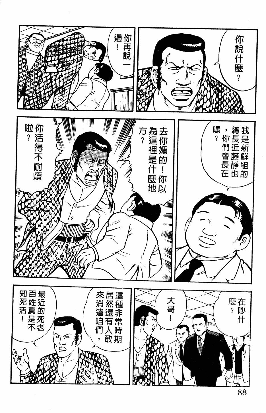 第84页