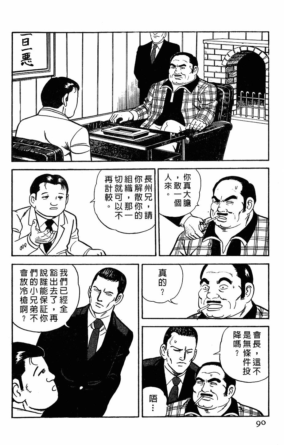 第86页