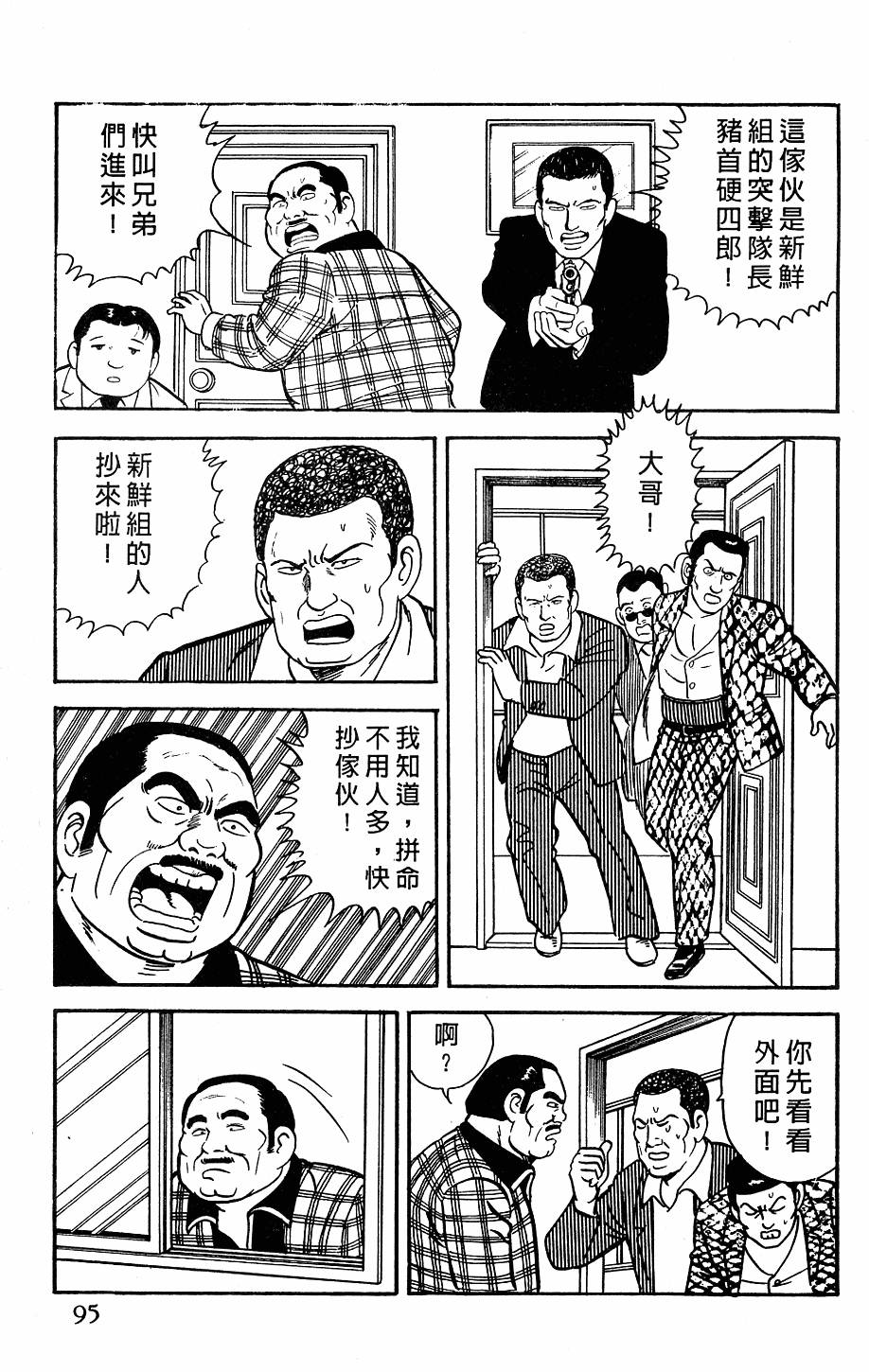 第91页