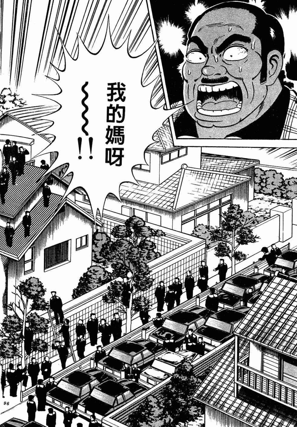 第92页