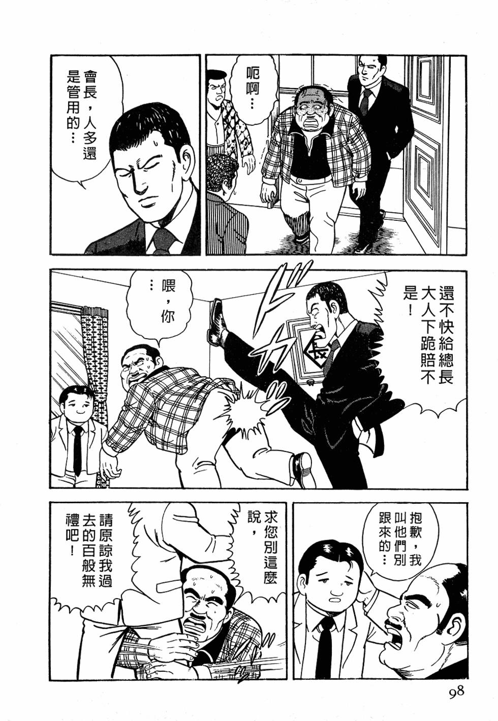 第94页