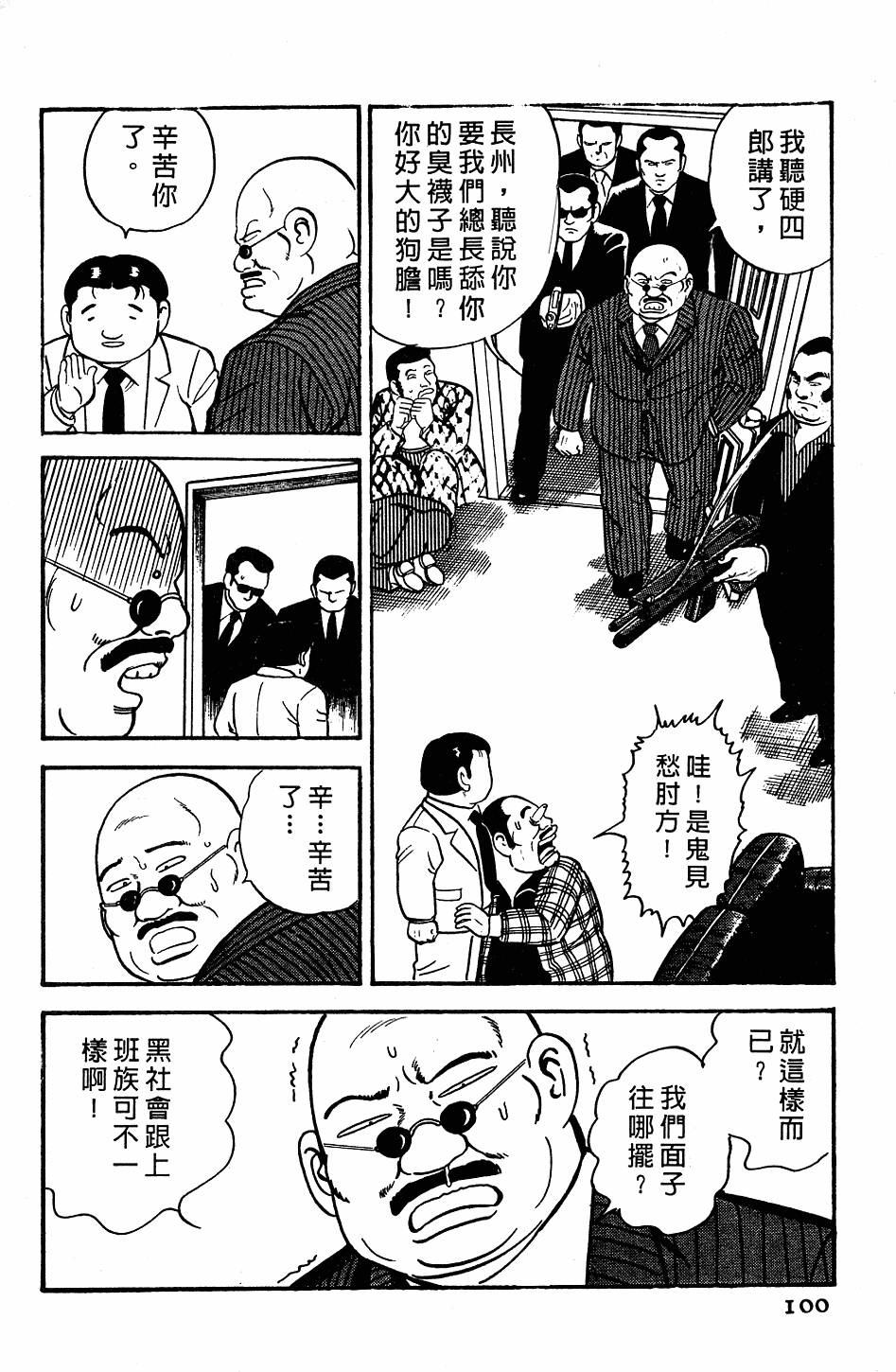 第96页