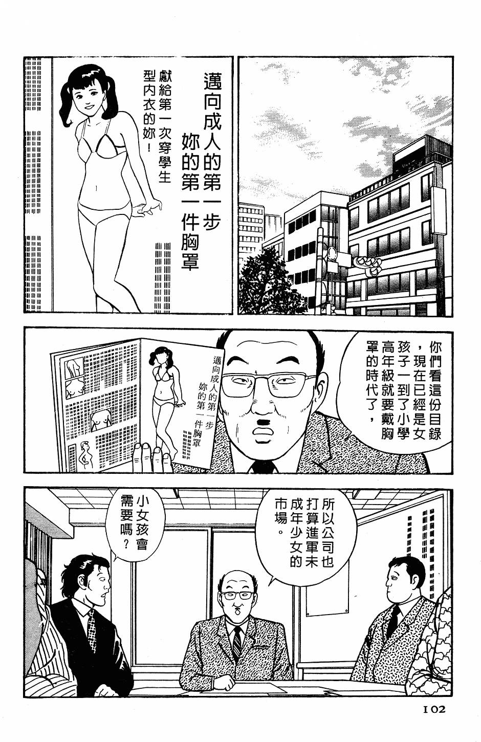 第98页