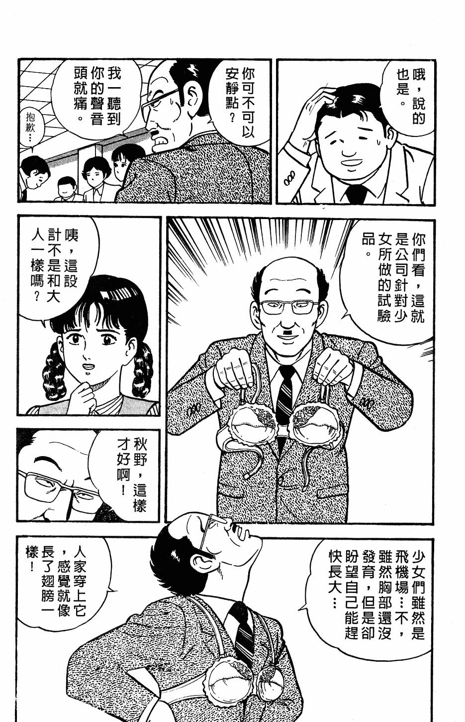 第100页