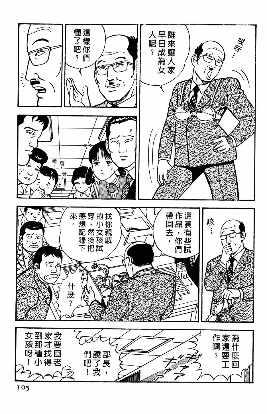 第101页