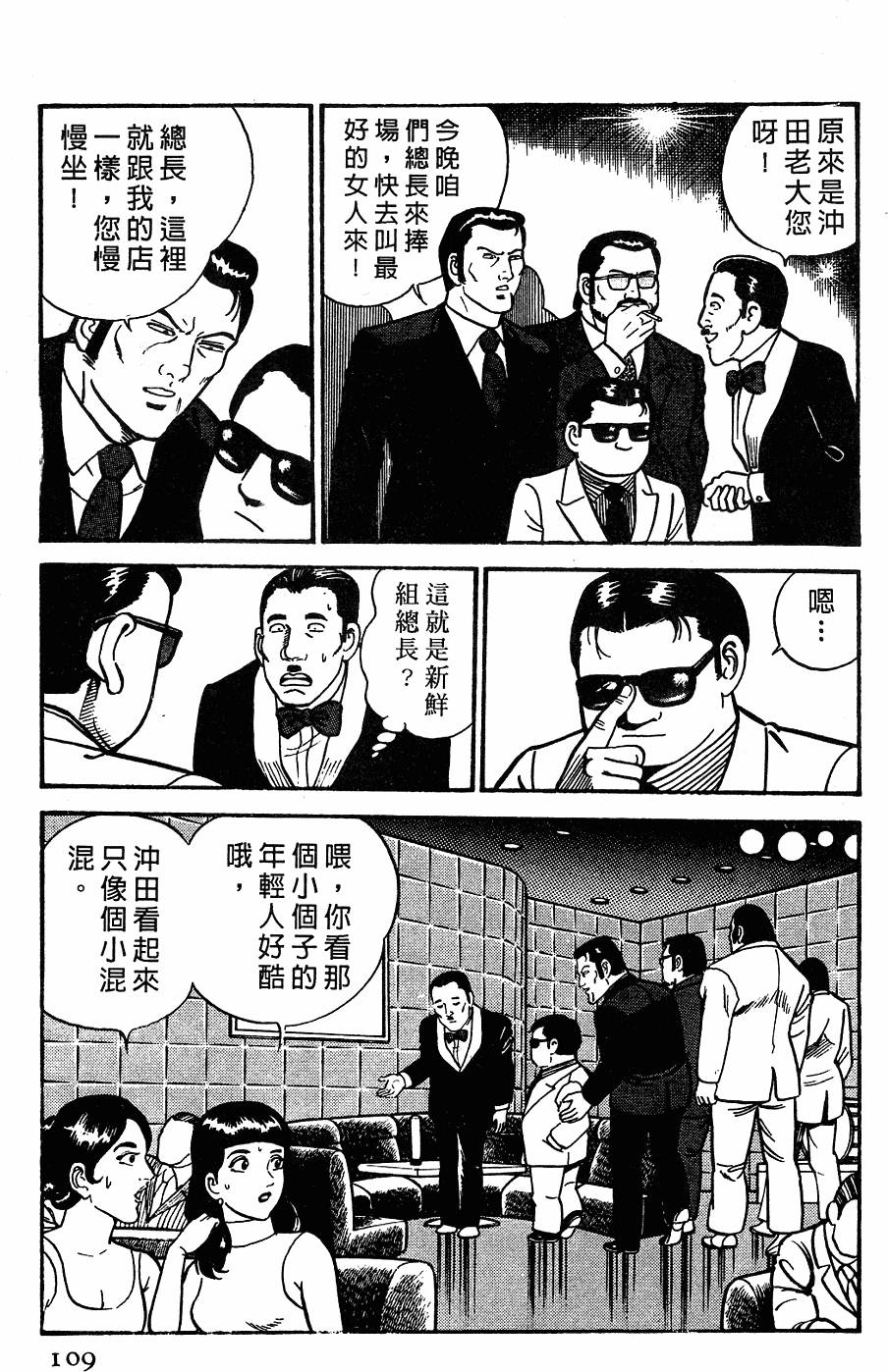 第105页
