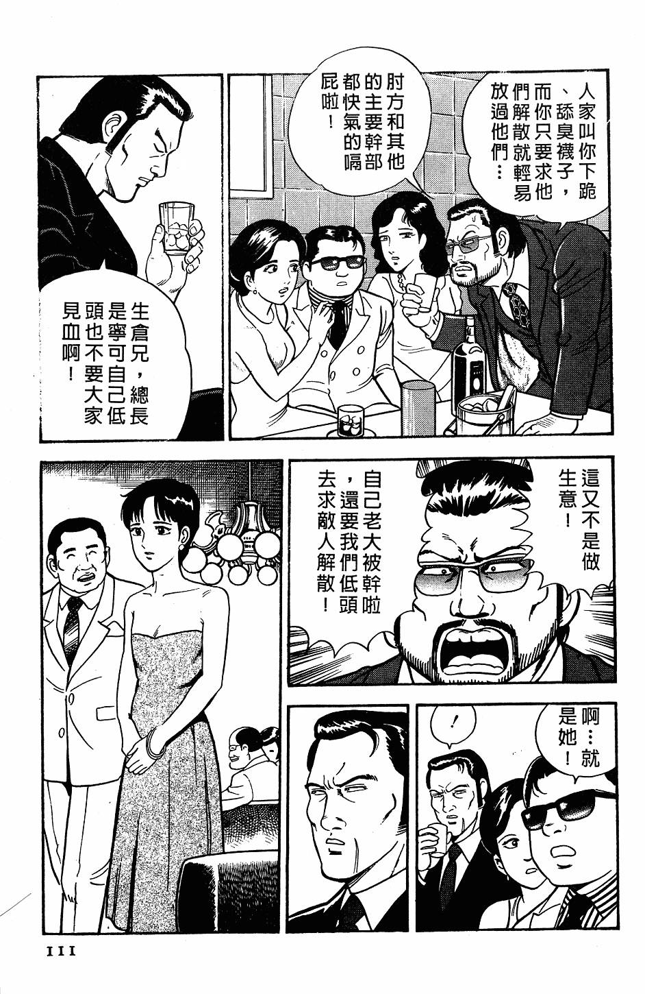 第107页