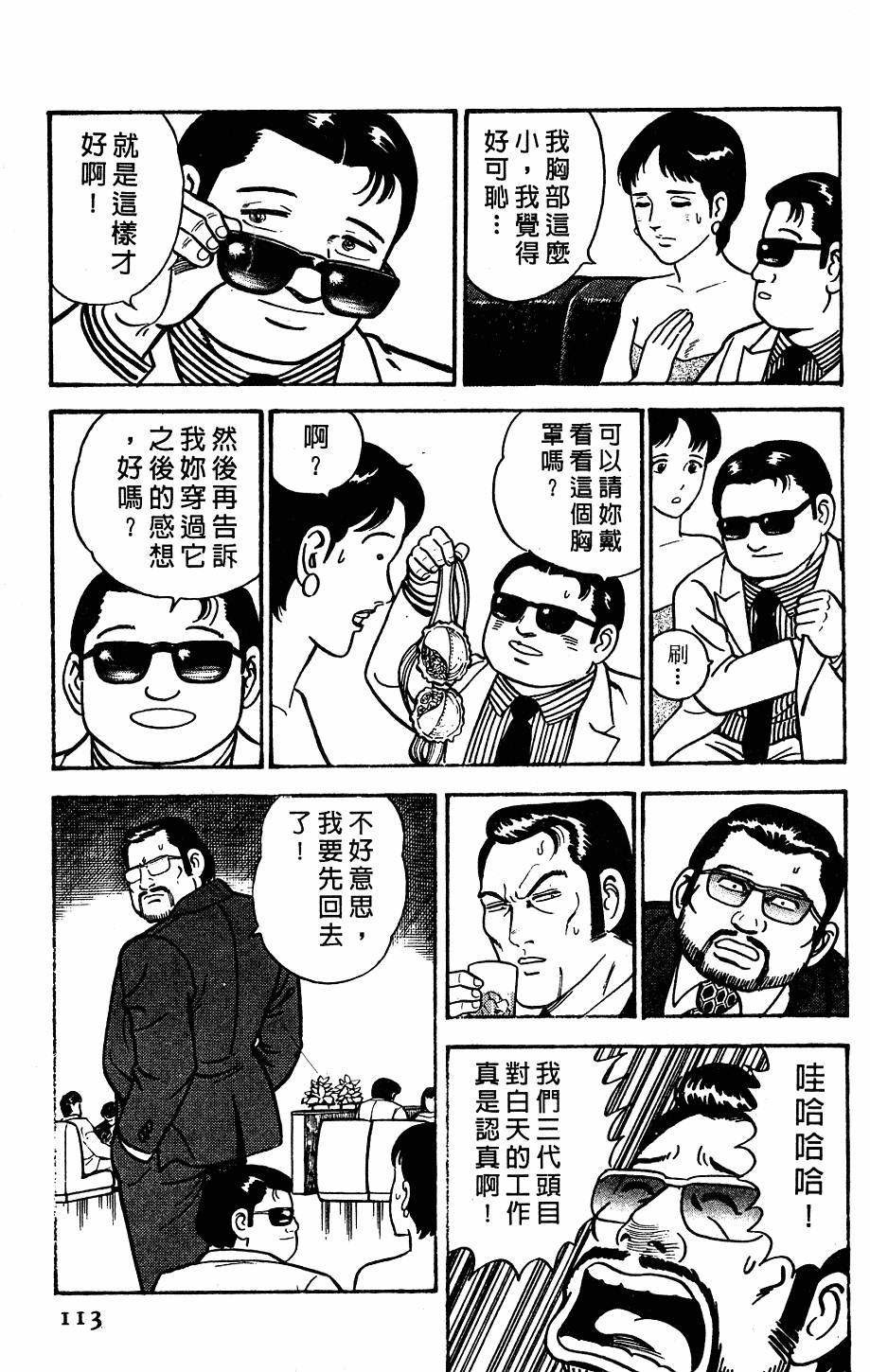 第109页