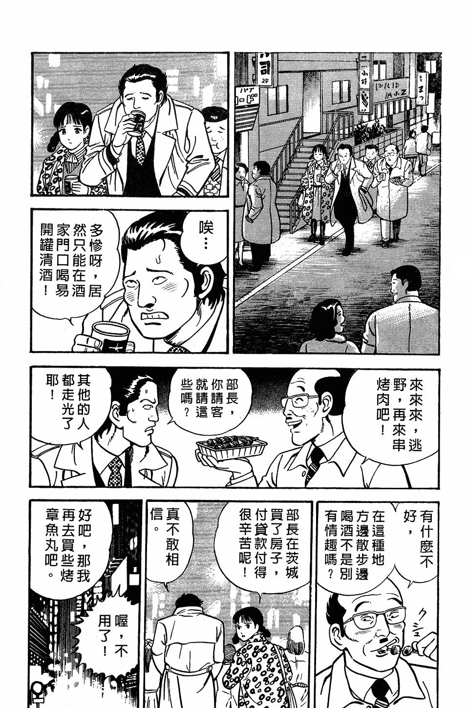 第110页
