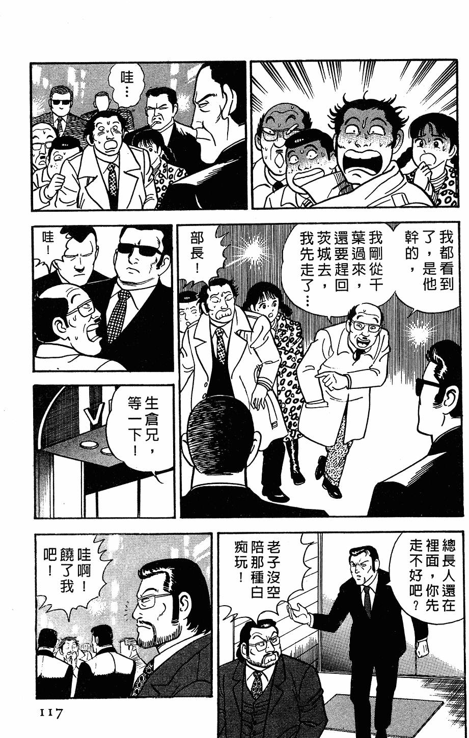 第113页