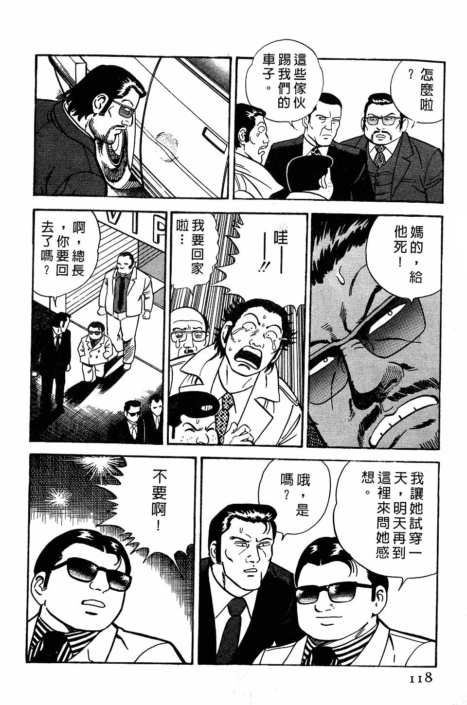 第114页