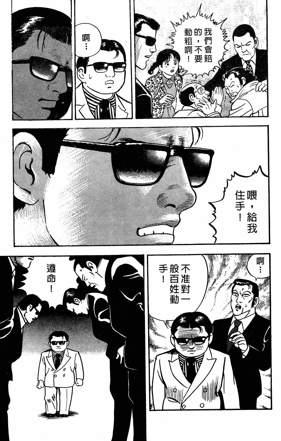 第115页