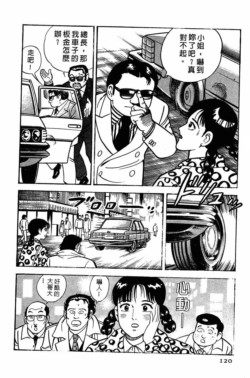 第116页