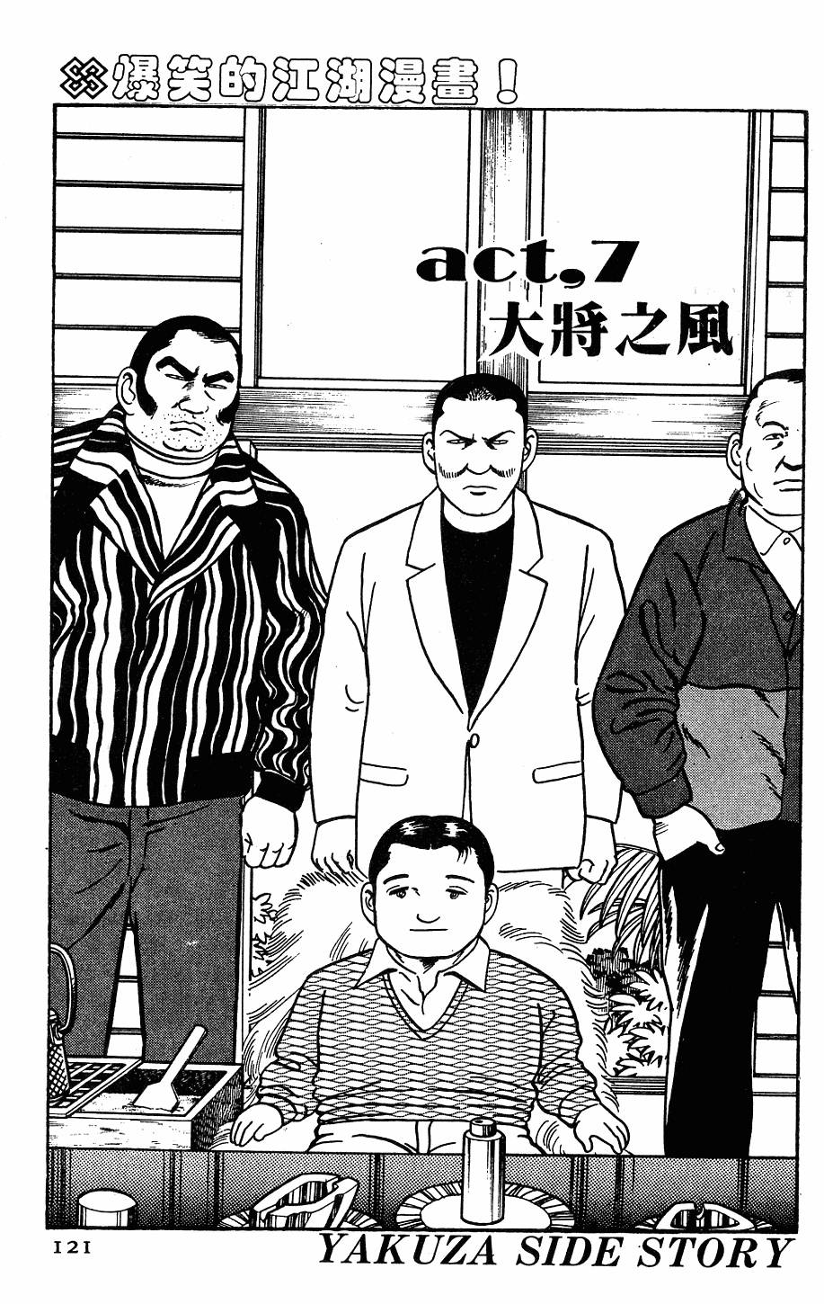 第117页