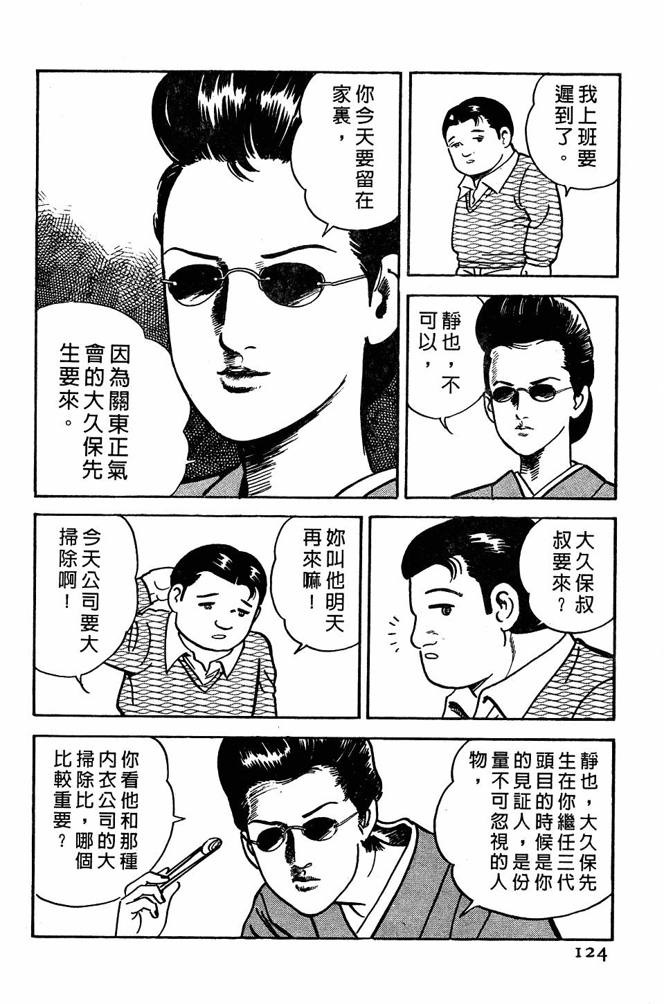 第120页