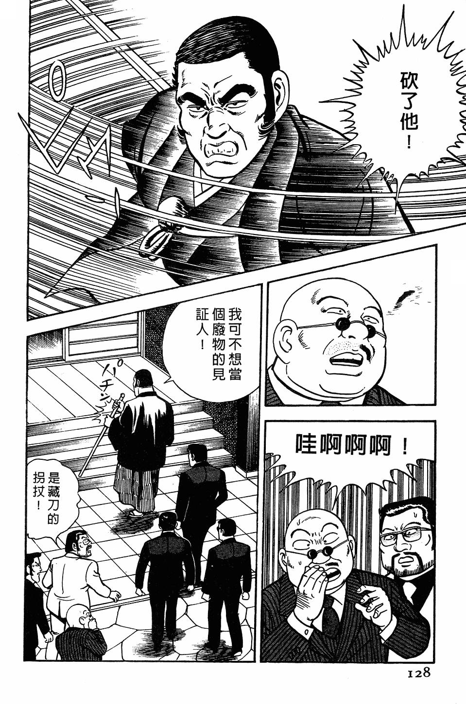 第124页