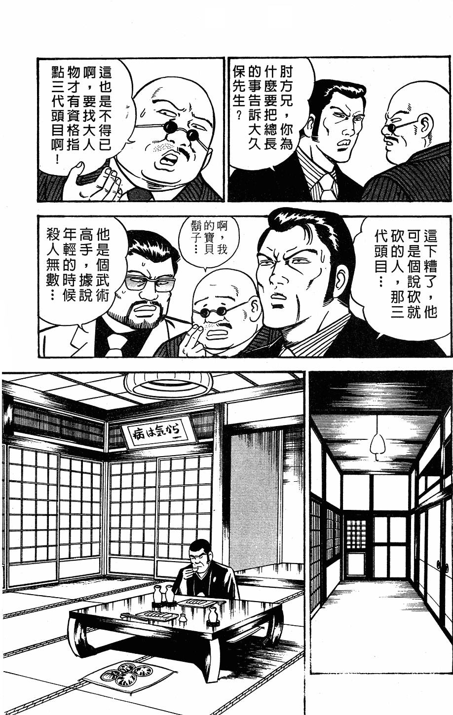 第125页