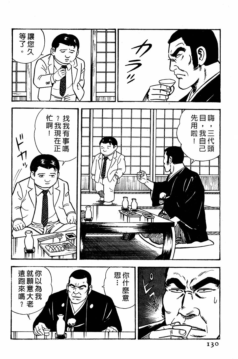 第126页