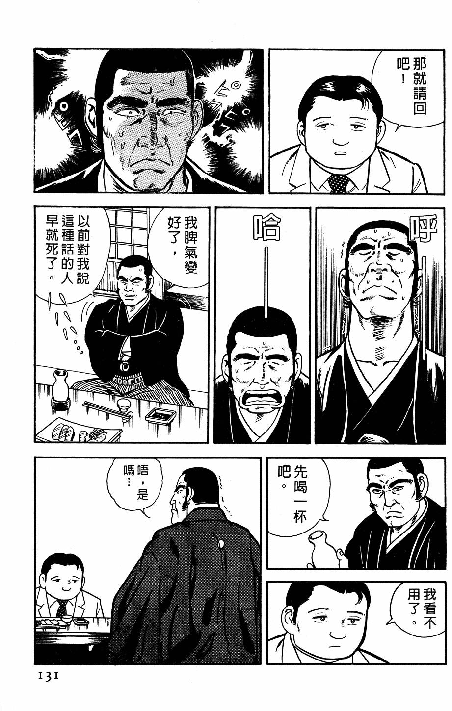 第127页