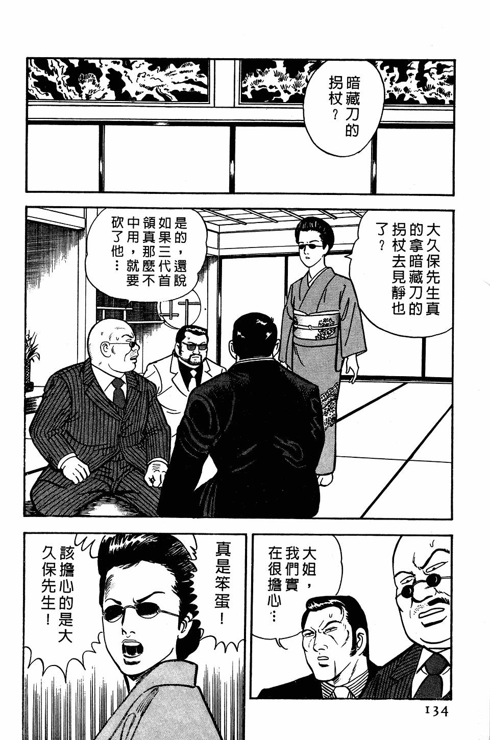 第130页