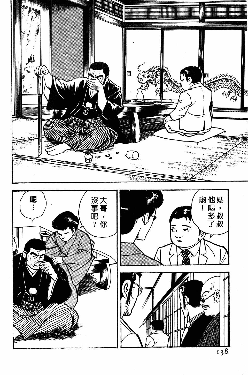 第134页