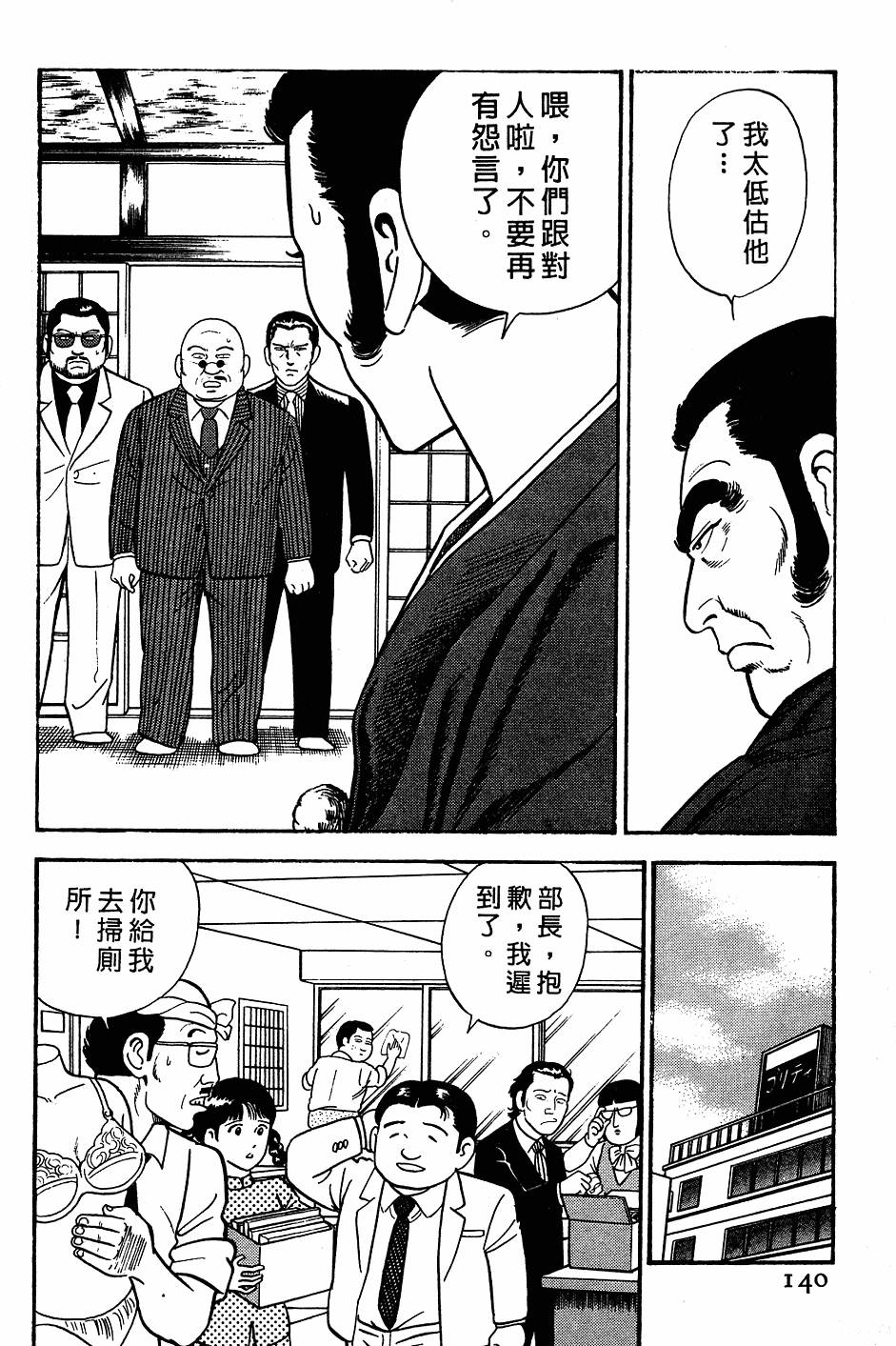 第136页