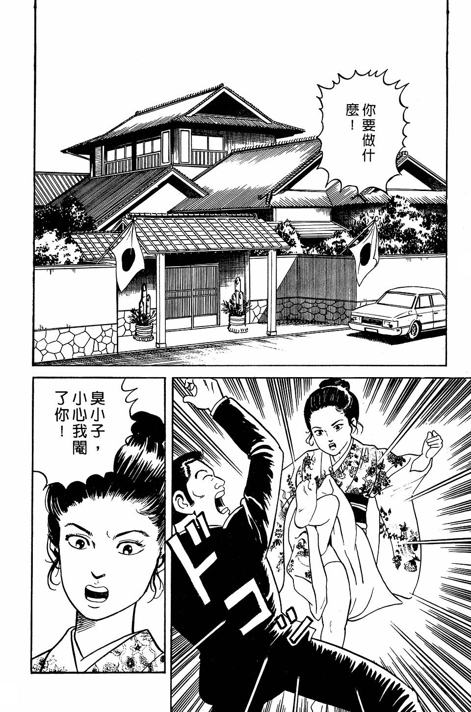 第138页
