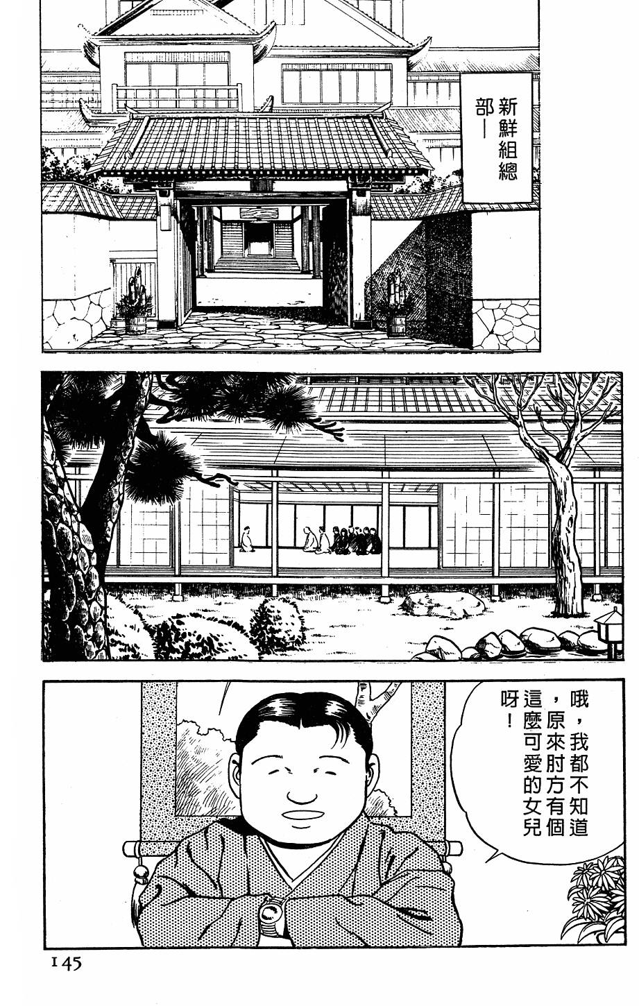 第141页
