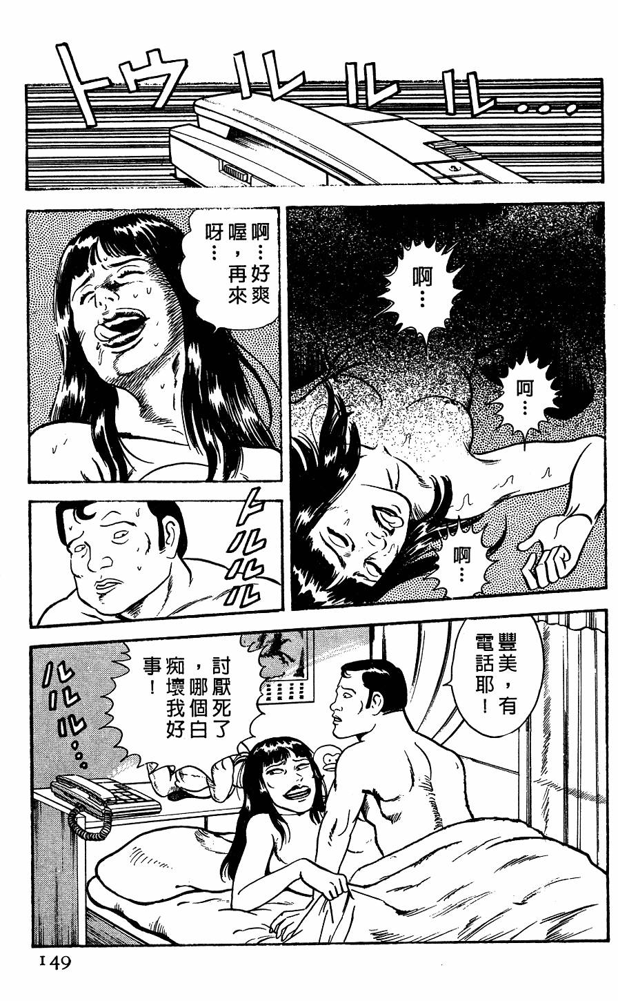 第145页