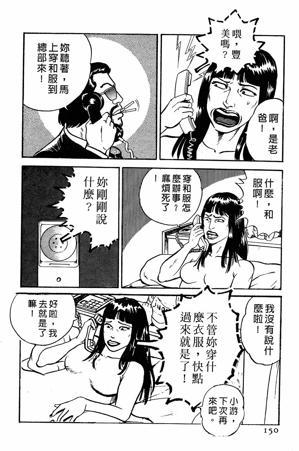 第146页