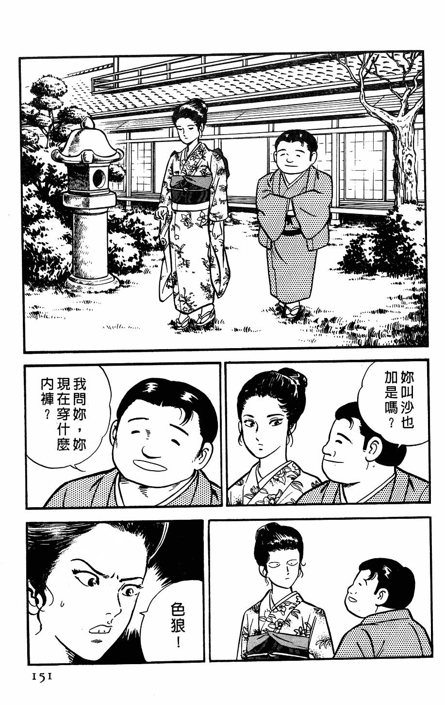 第147页